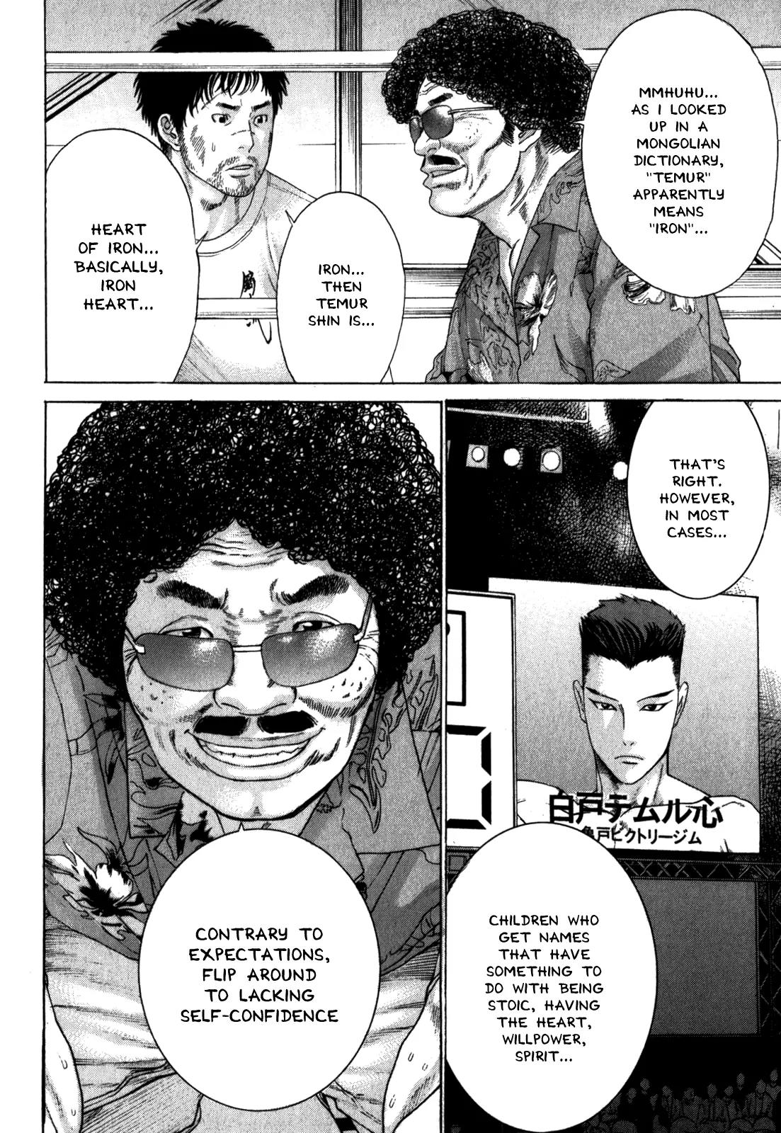 Karate Shoukoushi Kohinata Minoru Chapter 328 page 6 - Chapter 328: Abruptly Changed Squinty Eyes