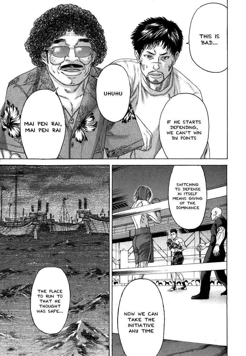 Karate Shoukoushi Kohinata Minoru Chapter 329 page 10 - Chapter 329: The Strategy Unfolds