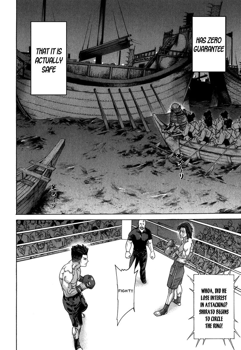 Karate Shoukoushi Kohinata Minoru Chapter 329 page 11 - Chapter 329: The Strategy Unfolds