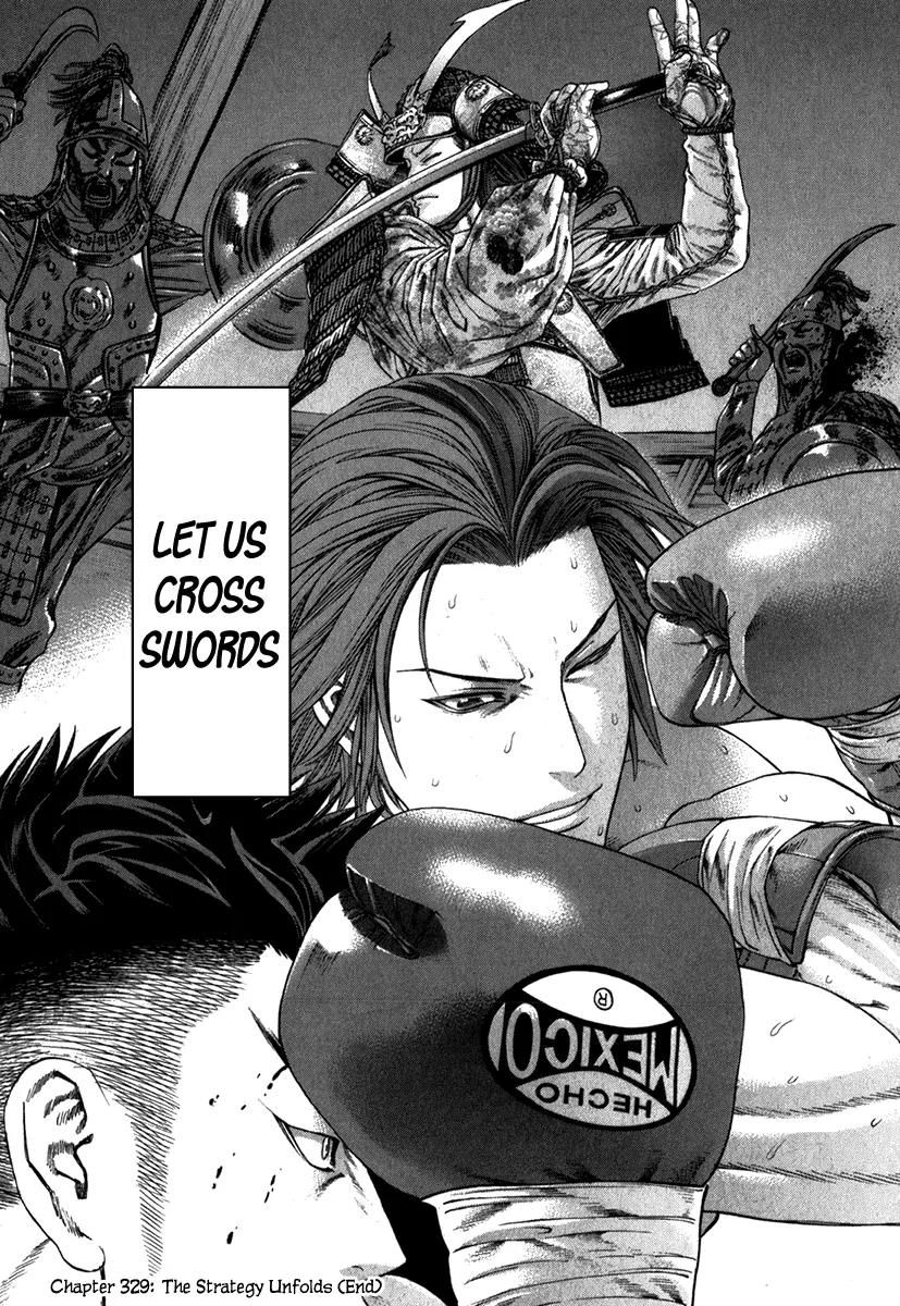 Karate Shoukoushi Kohinata Minoru Chapter 329 page 19 - Chapter 329: The Strategy Unfolds