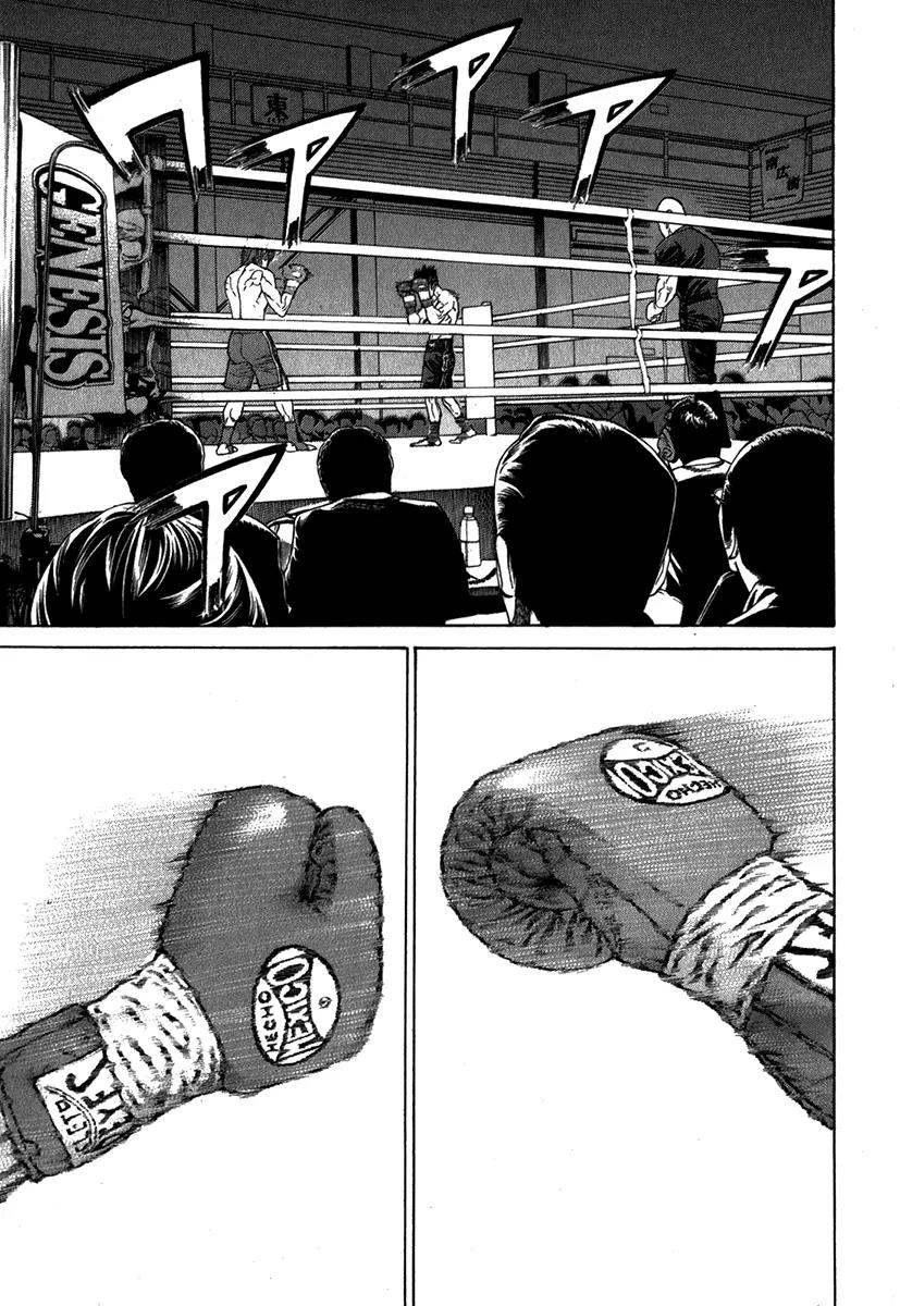 Karate Shoukoushi Kohinata Minoru Chapter 329 page 2 - Chapter 329: The Strategy Unfolds