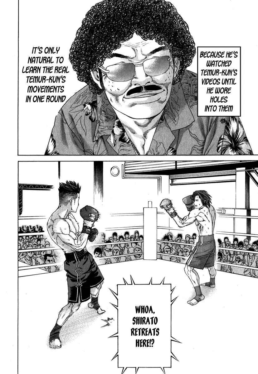 Karate Shoukoushi Kohinata Minoru Chapter 329 page 7 - Chapter 329: The Strategy Unfolds
