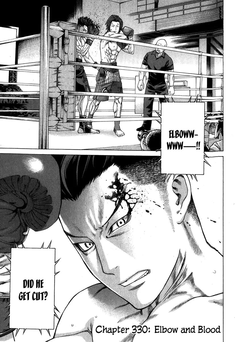 Karate Shoukoushi Kohinata Minoru Chapter 330 page 1 - Chapter 330: Elbow and Blood