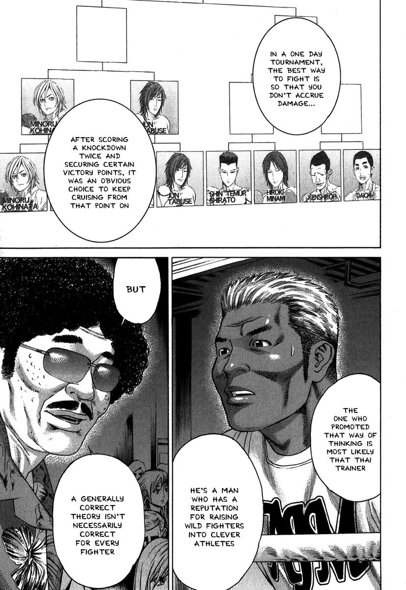 Karate Shoukoushi Kohinata Minoru Chapter 330 page 11 - Chapter 330: Elbow and Blood