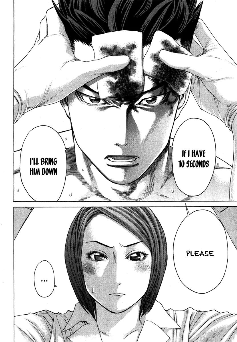 Karate Shoukoushi Kohinata Minoru Chapter 330 page 16 - Chapter 330: Elbow and Blood