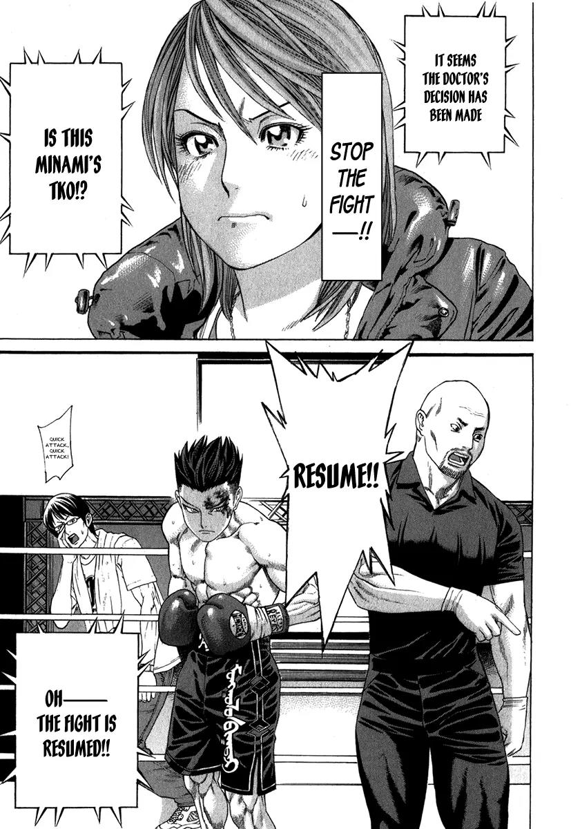 Karate Shoukoushi Kohinata Minoru Chapter 330 page 17 - Chapter 330: Elbow and Blood