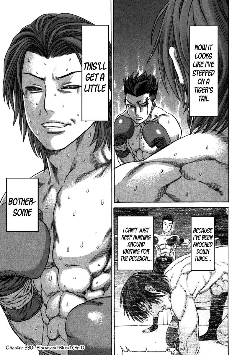 Karate Shoukoushi Kohinata Minoru Chapter 330 page 19 - Chapter 330: Elbow and Blood