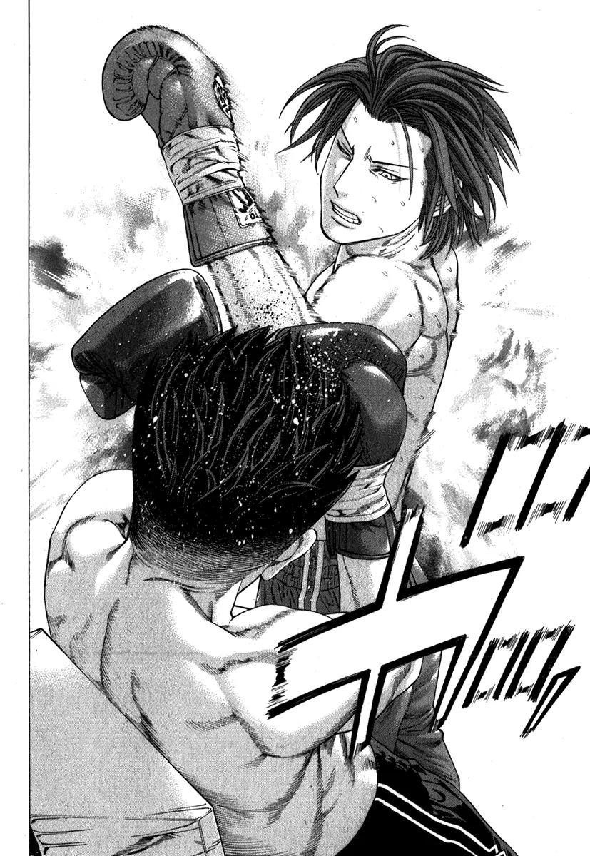 Karate Shoukoushi Kohinata Minoru Chapter 330 page 4 - Chapter 330: Elbow and Blood