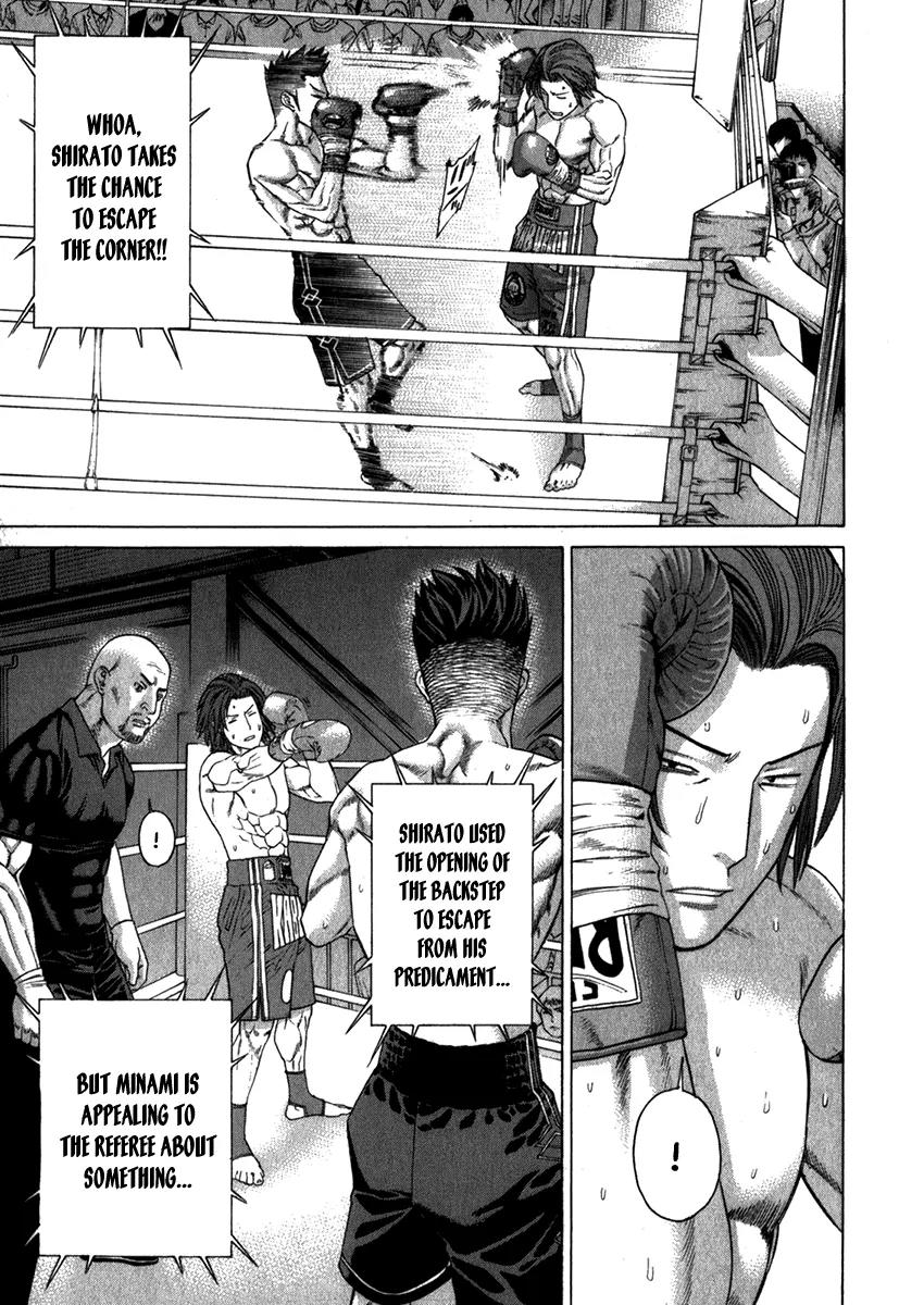 Karate Shoukoushi Kohinata Minoru Chapter 330 page 7 - Chapter 330: Elbow and Blood
