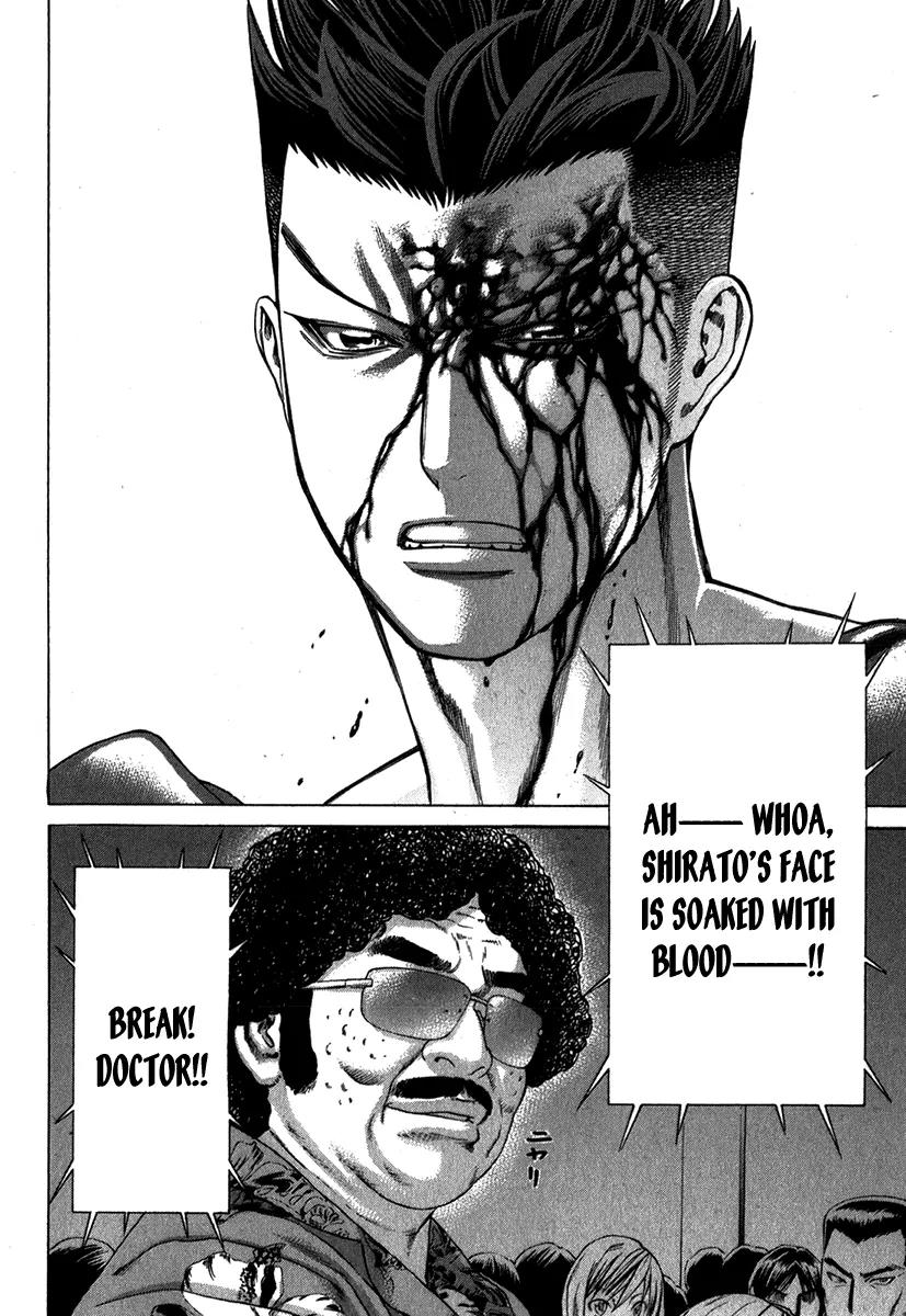 Karate Shoukoushi Kohinata Minoru Chapter 330 page 8 - Chapter 330: Elbow and Blood