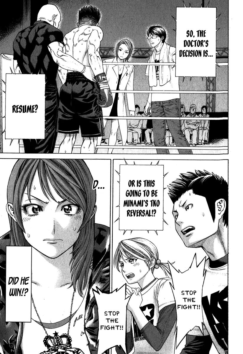Karate Shoukoushi Kohinata Minoru Chapter 330 page 9 - Chapter 330: Elbow and Blood
