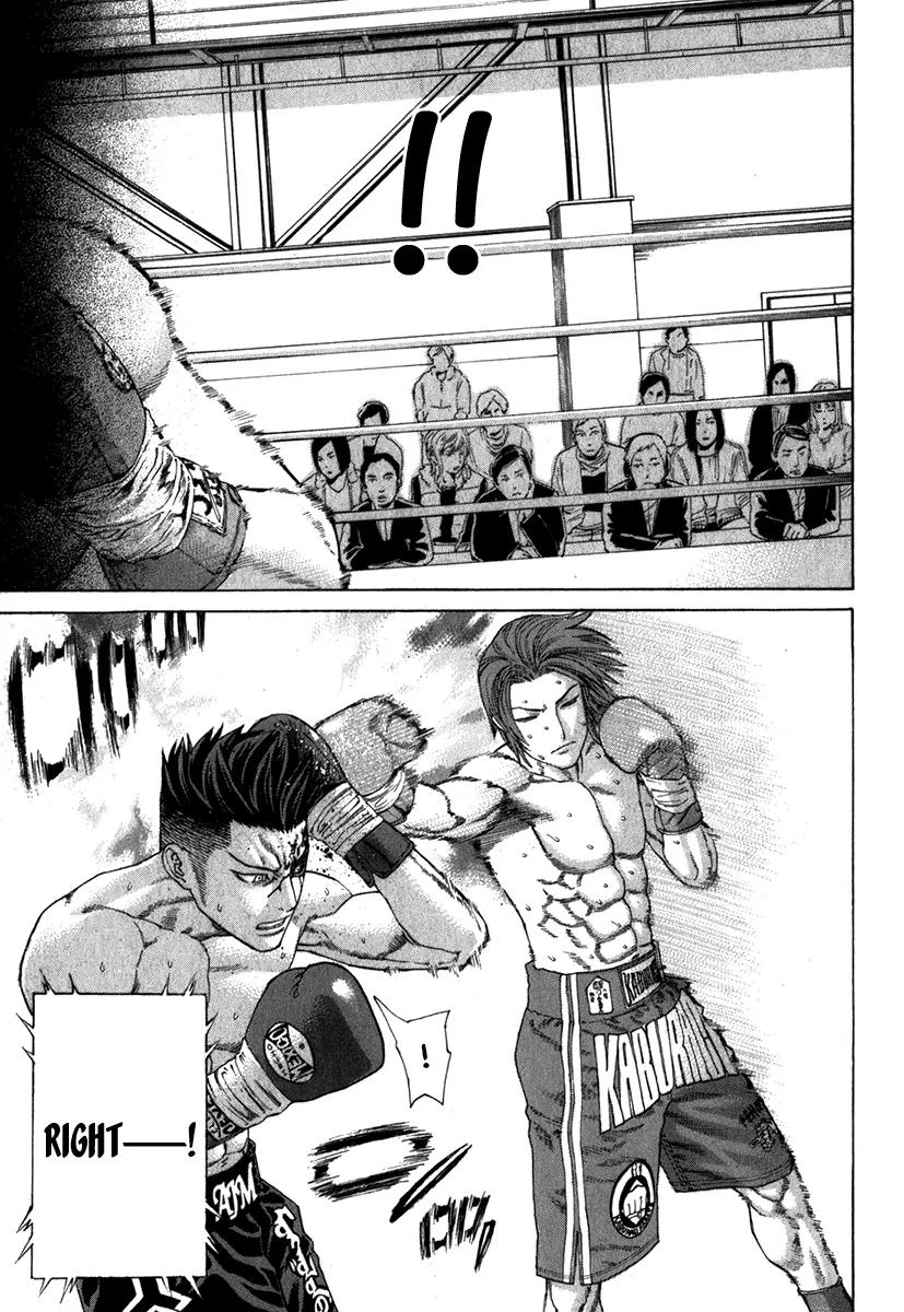 Karate Shoukoushi Kohinata Minoru Chapter 331 page 12 - Chapter 331 : The Theory of Bleeding