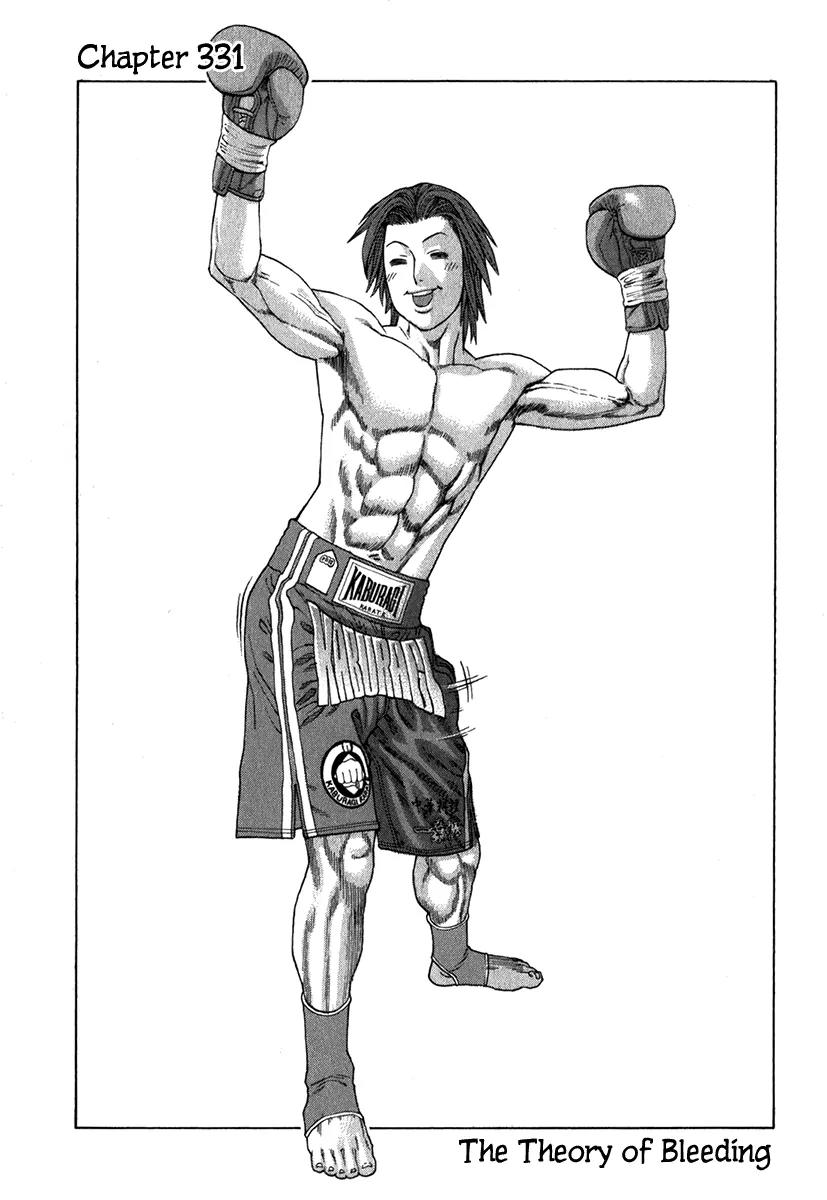 Karate Shoukoushi Kohinata Minoru Chapter 331 page 2 - Chapter 331 : The Theory of Bleeding