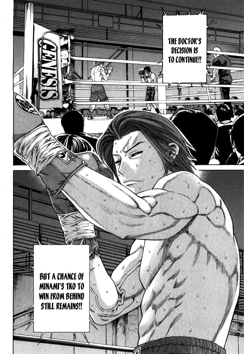Karate Shoukoushi Kohinata Minoru Chapter 331 page 3 - Chapter 331 : The Theory of Bleeding