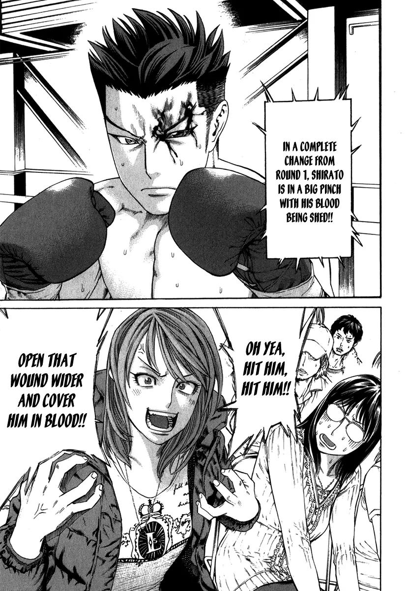Karate Shoukoushi Kohinata Minoru Chapter 331 page 4 - Chapter 331 : The Theory of Bleeding