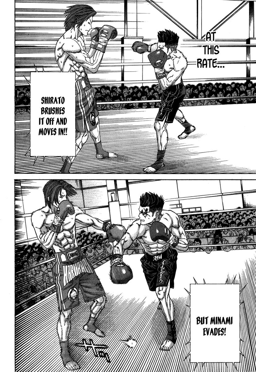 Karate Shoukoushi Kohinata Minoru Chapter 331 page 7 - Chapter 331 : The Theory of Bleeding