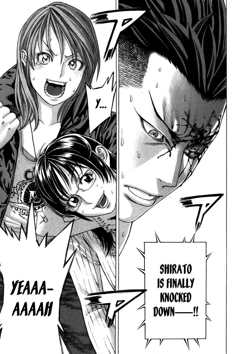 Karate Shoukoushi Kohinata Minoru Chapter 332 page 12 - Chapter 332: Divine Wind Has Come