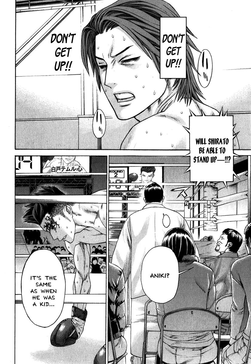 Karate Shoukoushi Kohinata Minoru Chapter 332 page 13 - Chapter 332: Divine Wind Has Come