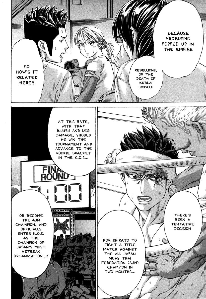 Karate Shoukoushi Kohinata Minoru Chapter 332 page 21 - Chapter 332: Divine Wind Has Come