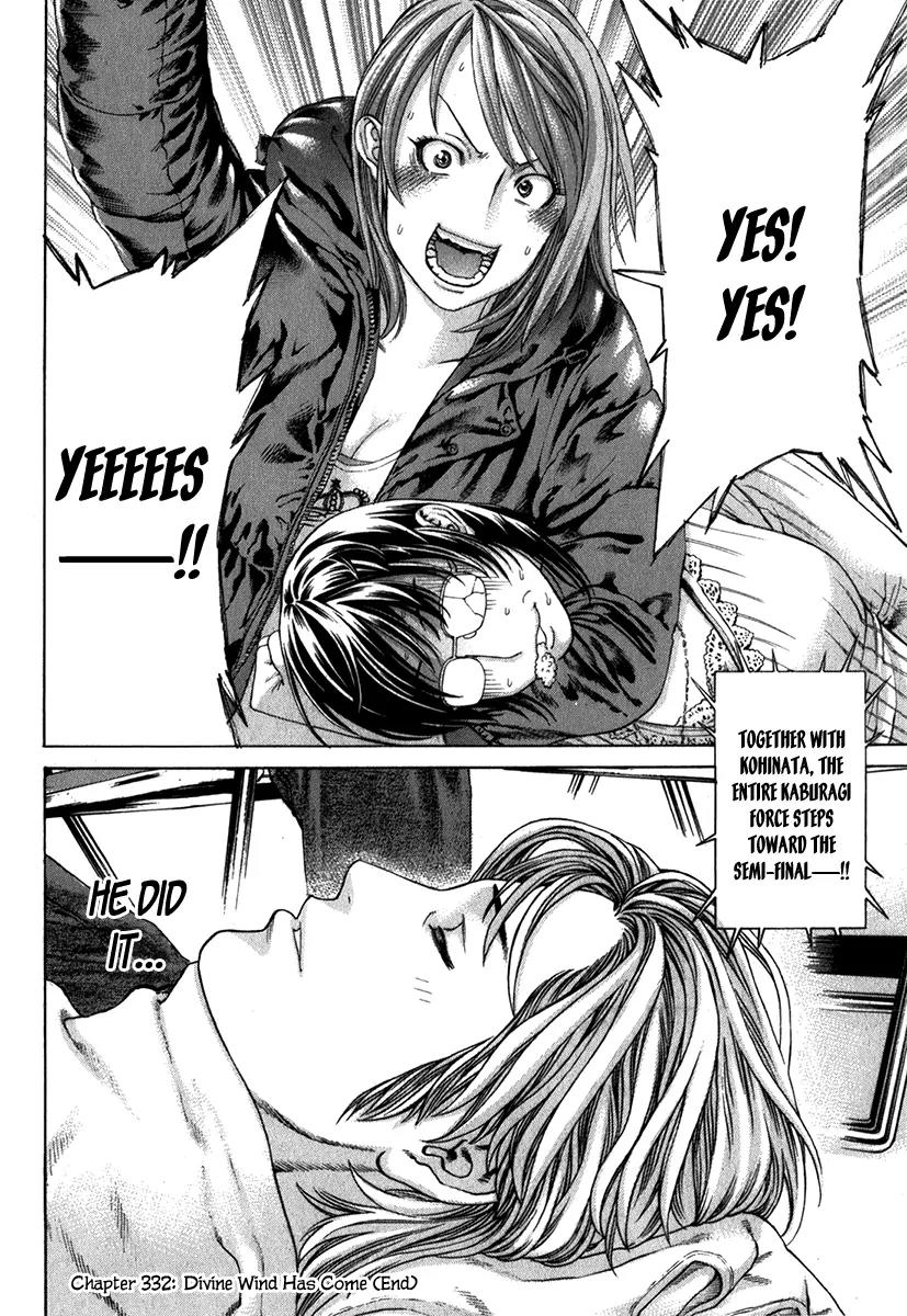 Karate Shoukoushi Kohinata Minoru Chapter 332 page 25 - Chapter 332: Divine Wind Has Come