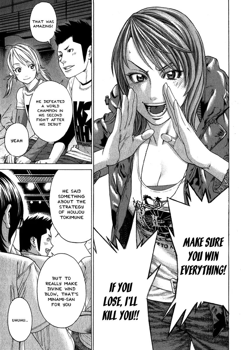 Karate Shoukoushi Kohinata Minoru Chapter 333 page 10 - Chapter 333: A Hero Is Born