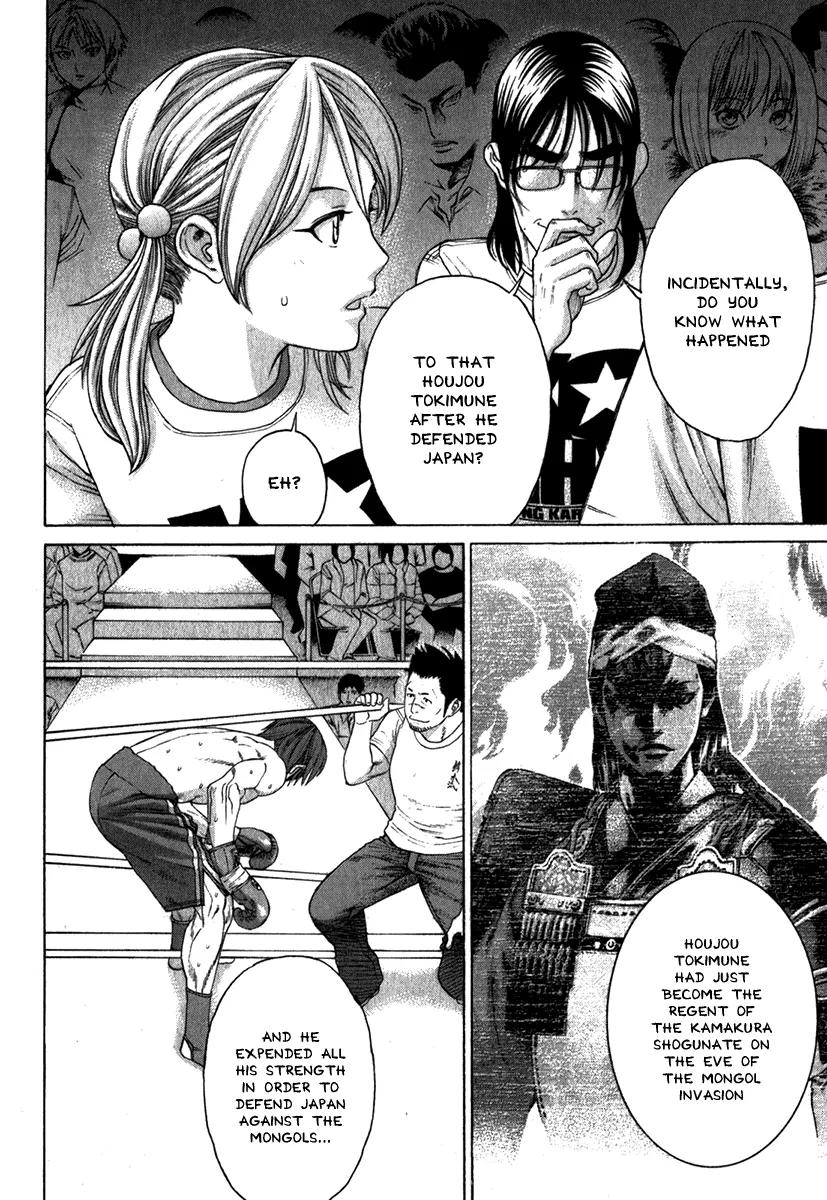 Karate Shoukoushi Kohinata Minoru Chapter 333 page 11 - Chapter 333: A Hero Is Born
