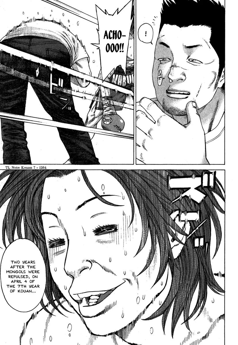 Karate Shoukoushi Kohinata Minoru Chapter 333 page 12 - Chapter 333: A Hero Is Born