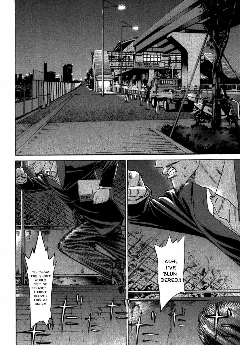 Karate Shoukoushi Kohinata Minoru Chapter 333 page 17 - Chapter 333: A Hero Is Born