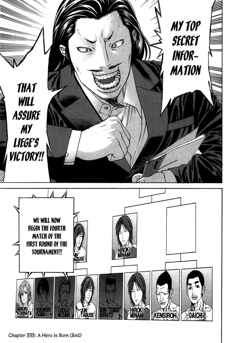Karate Shoukoushi Kohinata Minoru Chapter 333 page 18 - Chapter 333: A Hero Is Born