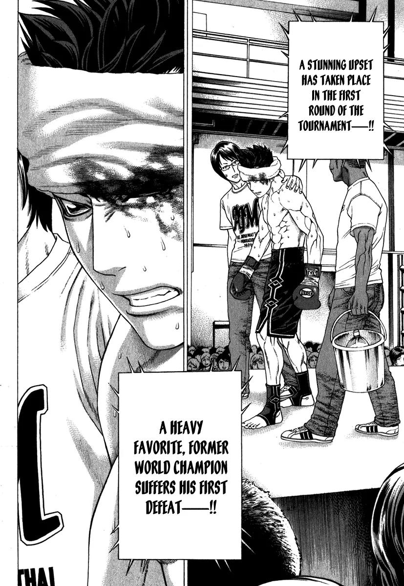 Karate Shoukoushi Kohinata Minoru Chapter 333 page 3 - Chapter 333: A Hero Is Born
