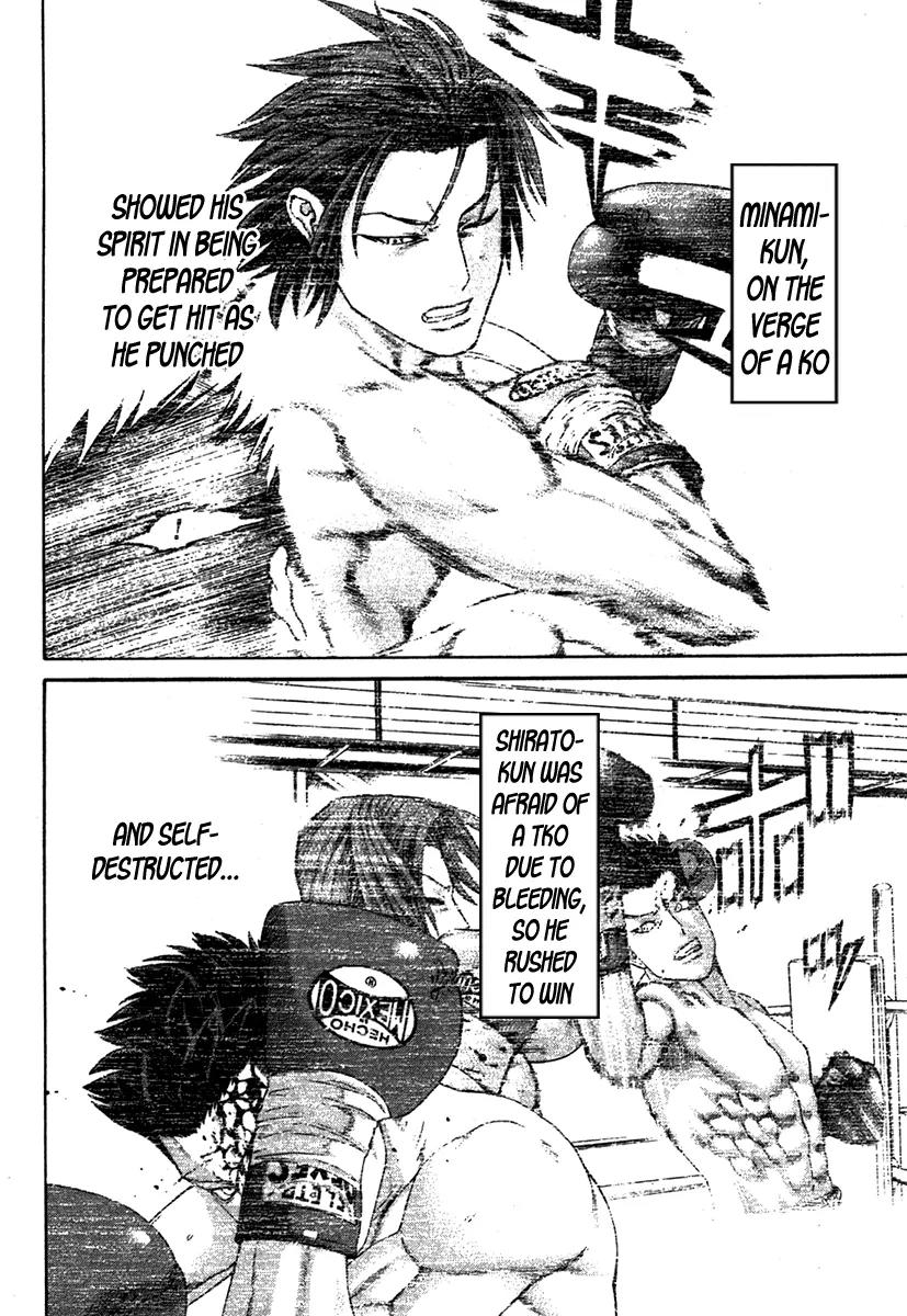 Karate Shoukoushi Kohinata Minoru Chapter 333 page 7 - Chapter 333: A Hero Is Born