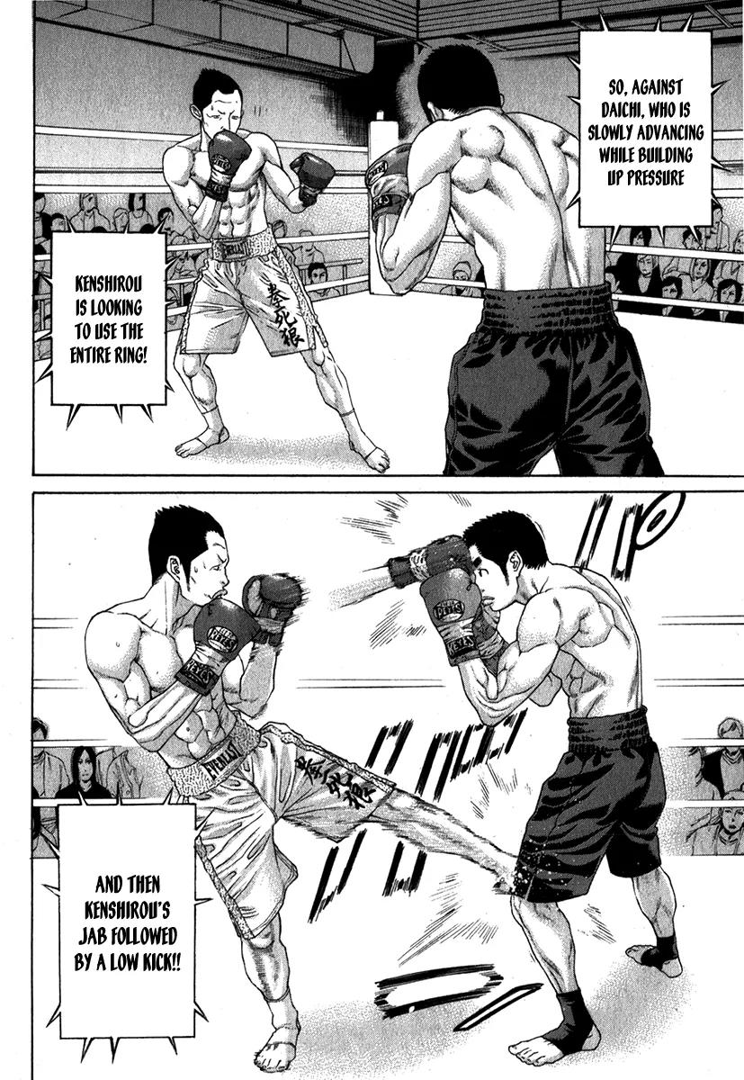 Karate Shoukoushi Kohinata Minoru Chapter 334 page 11 - Chapter 334: Shinobi's Investigation