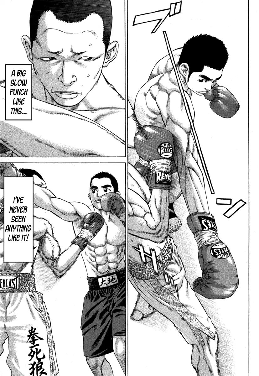Karate Shoukoushi Kohinata Minoru Chapter 334 page 12 - Chapter 334: Shinobi's Investigation