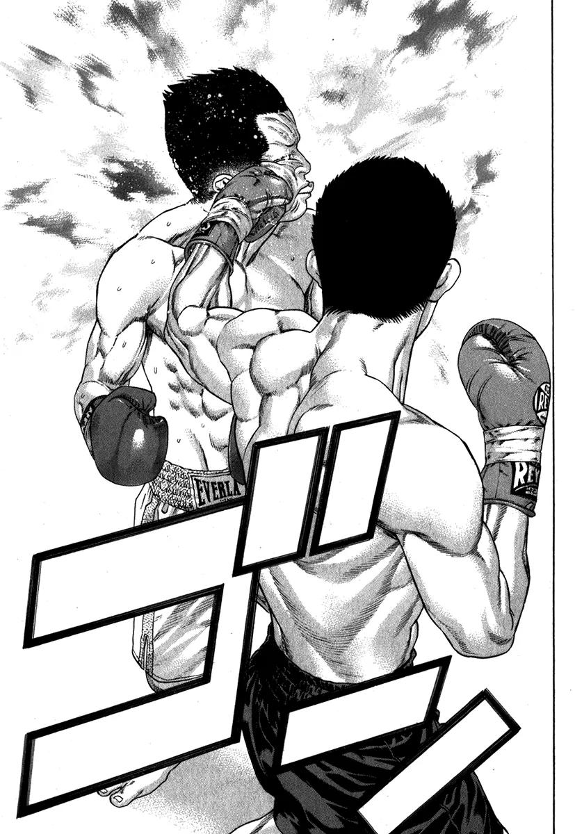 Karate Shoukoushi Kohinata Minoru Chapter 334 page 14 - Chapter 334: Shinobi's Investigation