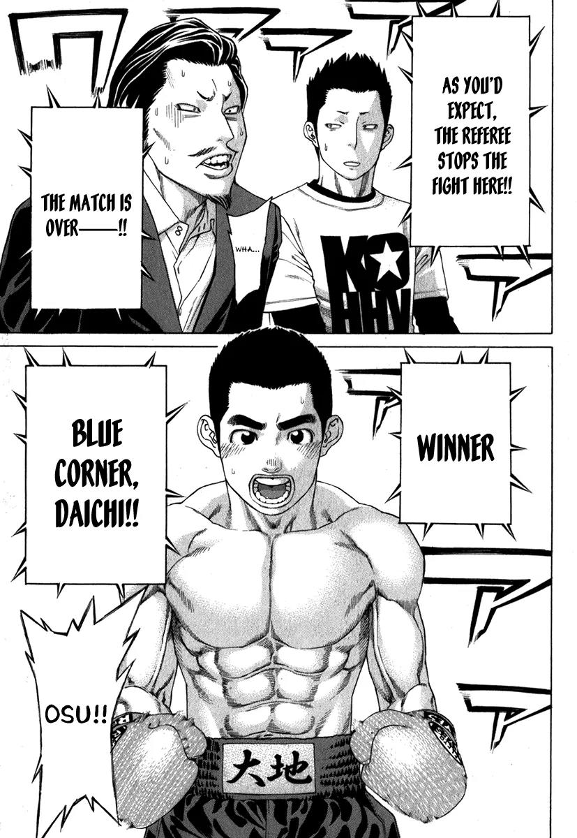 Karate Shoukoushi Kohinata Minoru Chapter 334 page 16 - Chapter 334: Shinobi's Investigation