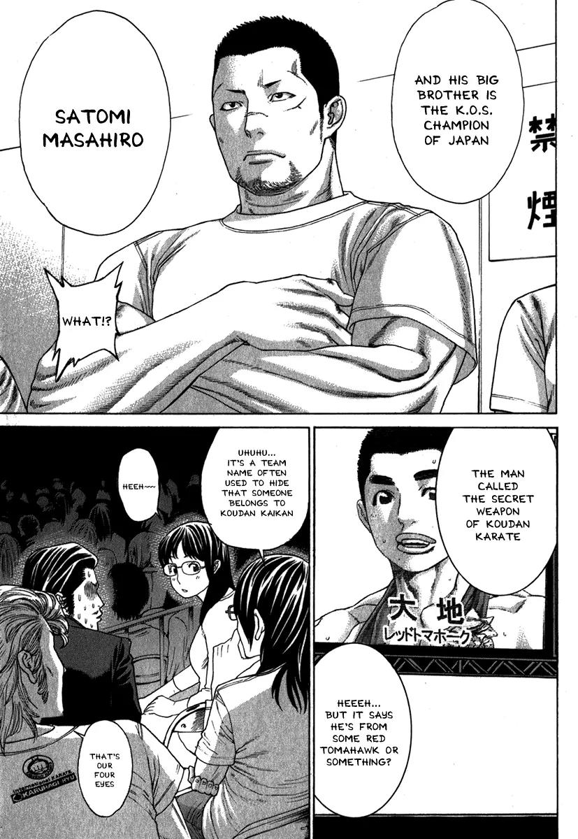 Karate Shoukoushi Kohinata Minoru Chapter 334 page 18 - Chapter 334: Shinobi's Investigation