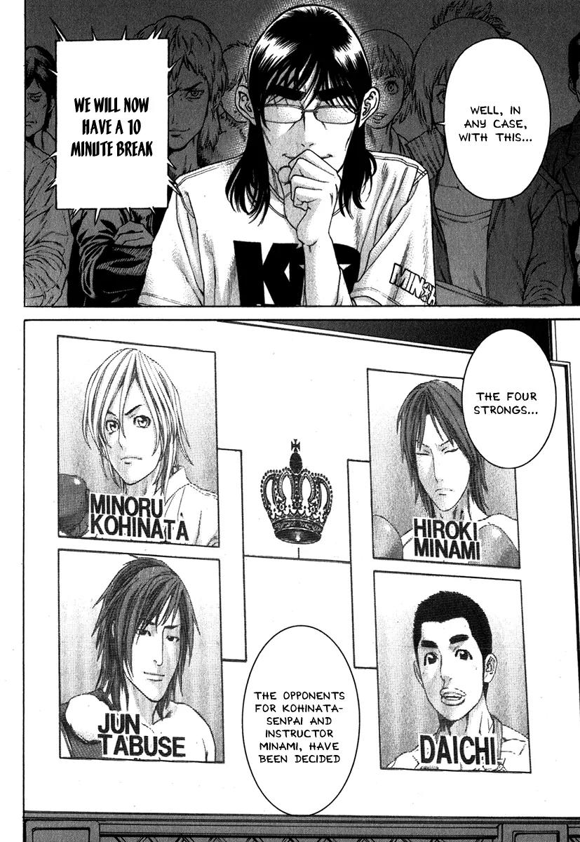 Karate Shoukoushi Kohinata Minoru Chapter 334 page 19 - Chapter 334: Shinobi's Investigation