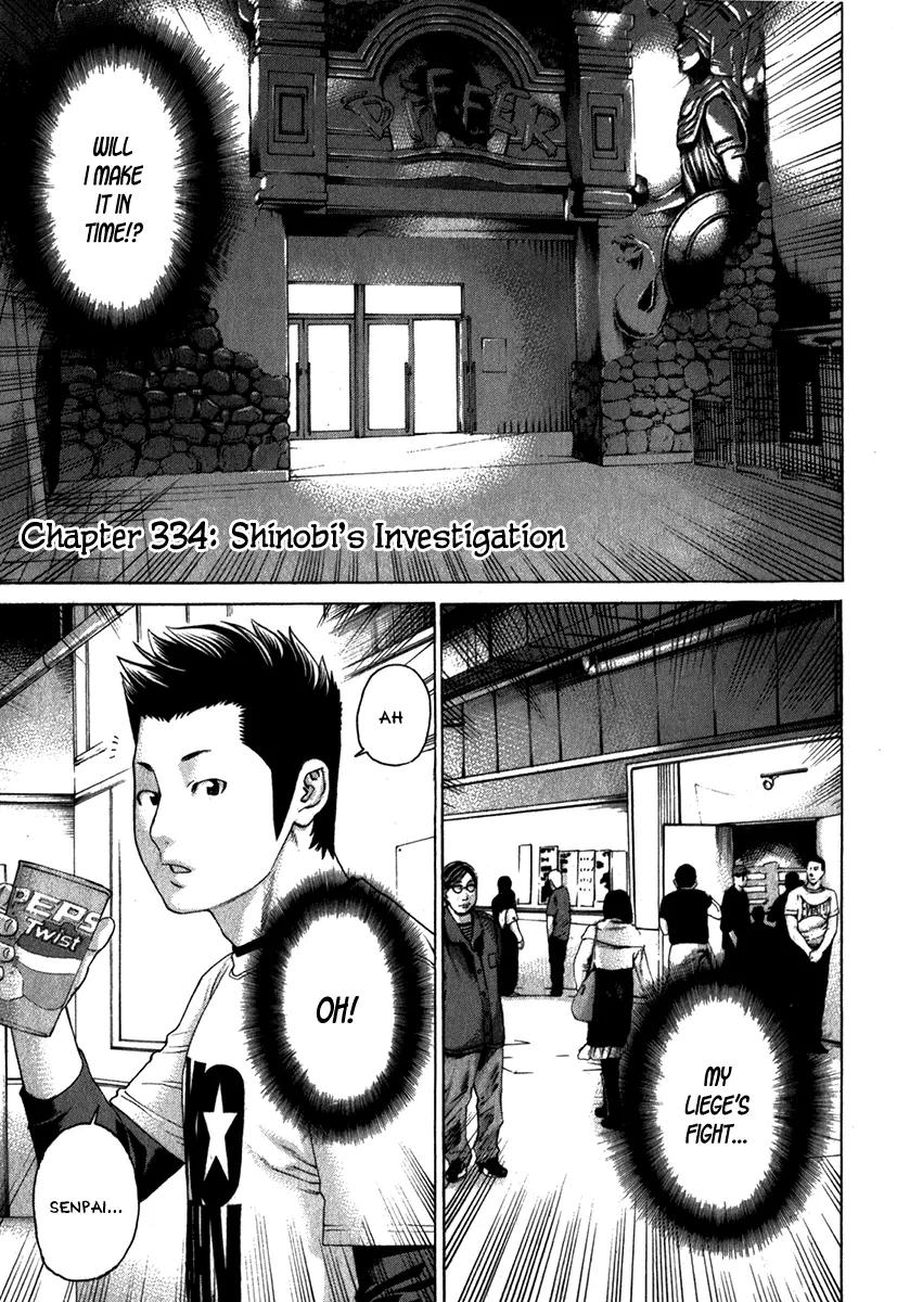 Karate Shoukoushi Kohinata Minoru Chapter 334 page 2 - Chapter 334: Shinobi's Investigation