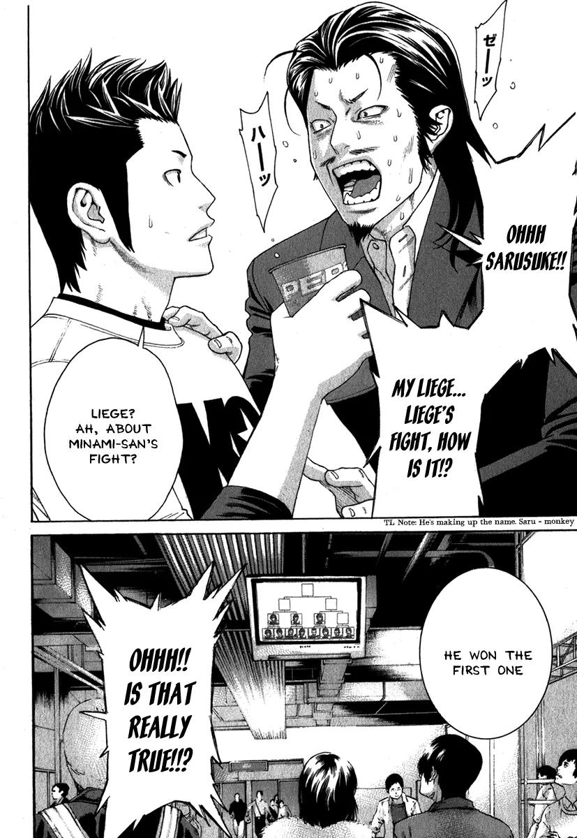 Karate Shoukoushi Kohinata Minoru Chapter 334 page 3 - Chapter 334: Shinobi's Investigation