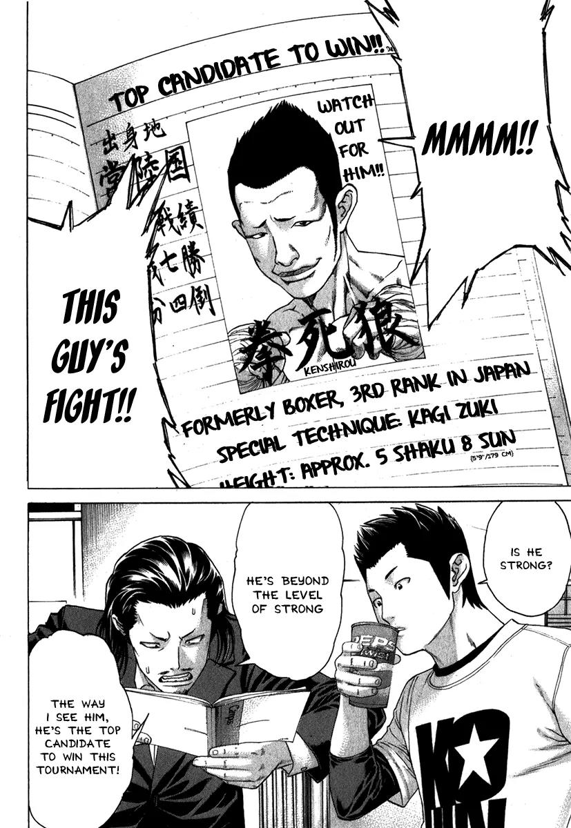 Karate Shoukoushi Kohinata Minoru Chapter 334 page 5 - Chapter 334: Shinobi's Investigation