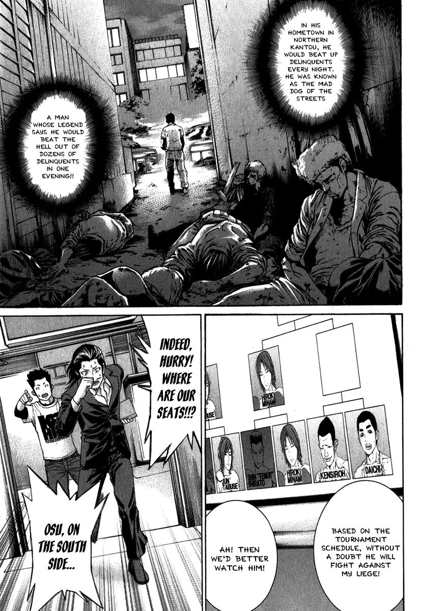 Karate Shoukoushi Kohinata Minoru Chapter 334 page 6 - Chapter 334: Shinobi's Investigation