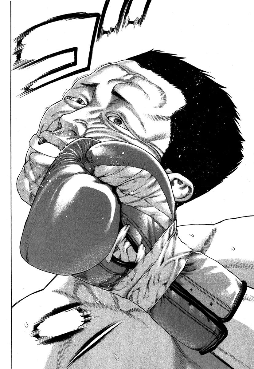 Karate Shoukoushi Kohinata Minoru Chapter 334 page 7 - Chapter 334: Shinobi's Investigation