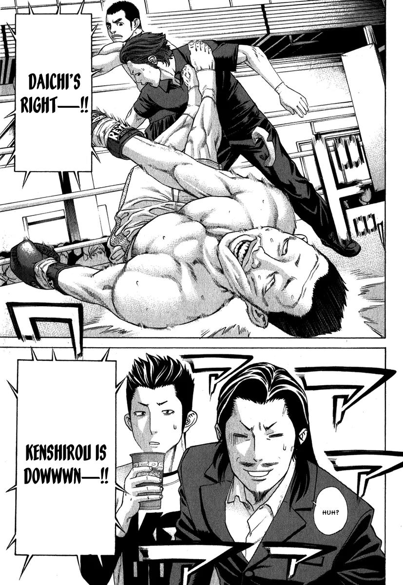 Karate Shoukoushi Kohinata Minoru Chapter 334 page 8 - Chapter 334: Shinobi's Investigation