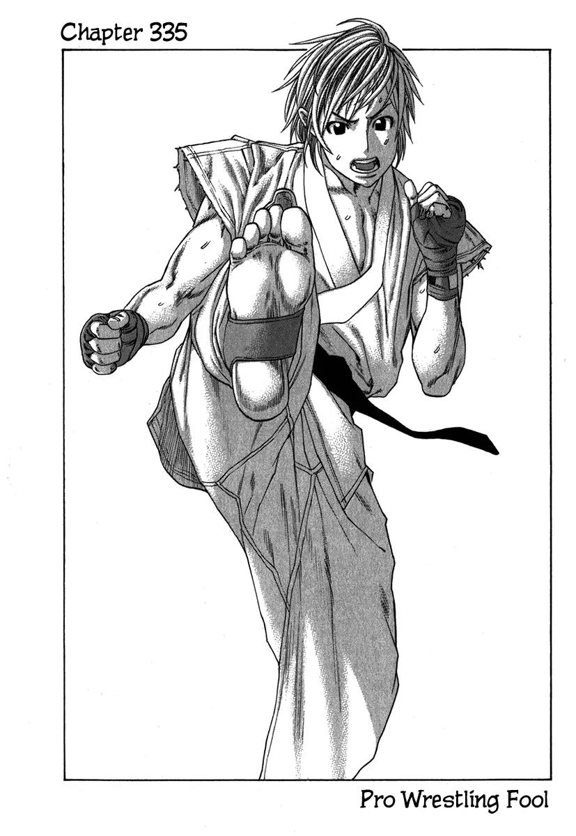 Karate Shoukoushi Kohinata Minoru Chapter 335 page 1 - Chapter 335: Pro Wrestling Fool