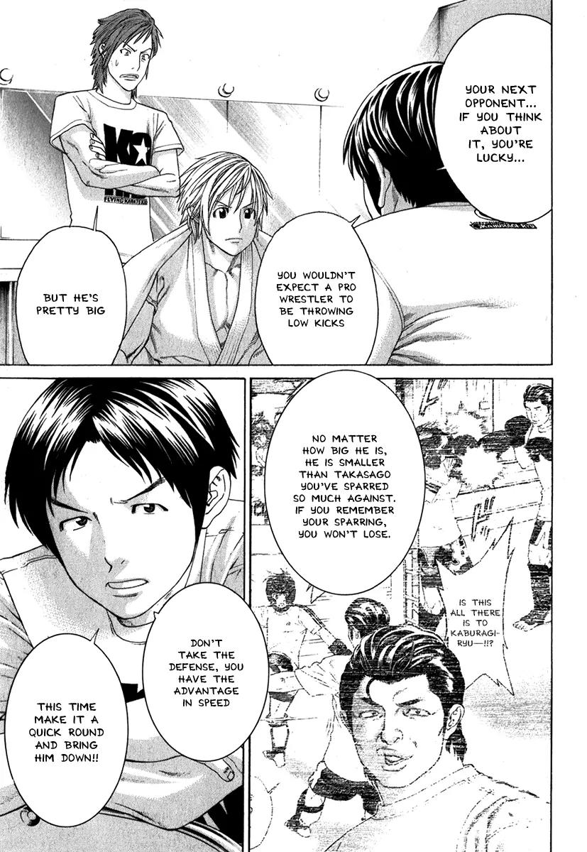 Karate Shoukoushi Kohinata Minoru Chapter 335 page 17 - Chapter 335: Pro Wrestling Fool