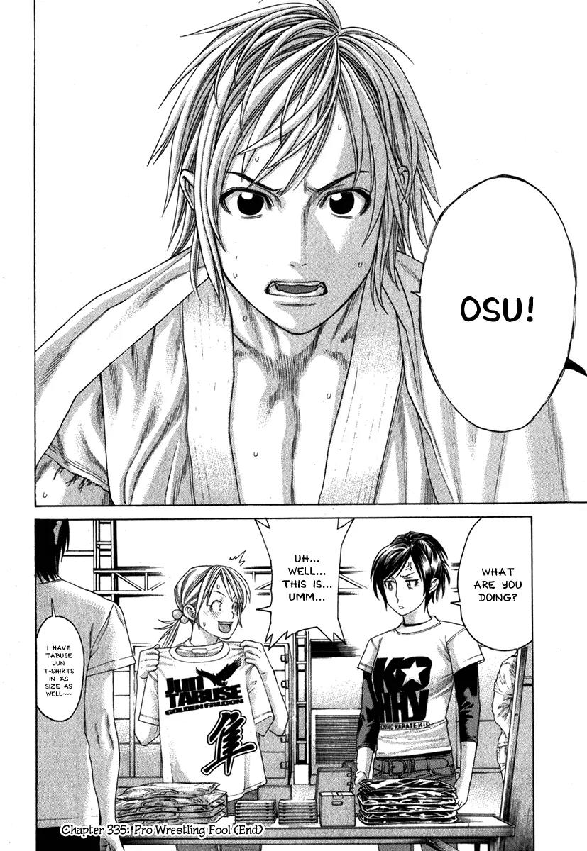 Karate Shoukoushi Kohinata Minoru Chapter 335 page 18 - Chapter 335: Pro Wrestling Fool