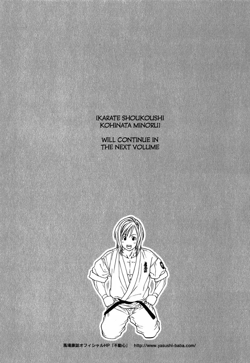 Karate Shoukoushi Kohinata Minoru Chapter 335 page 19 - Chapter 335: Pro Wrestling Fool