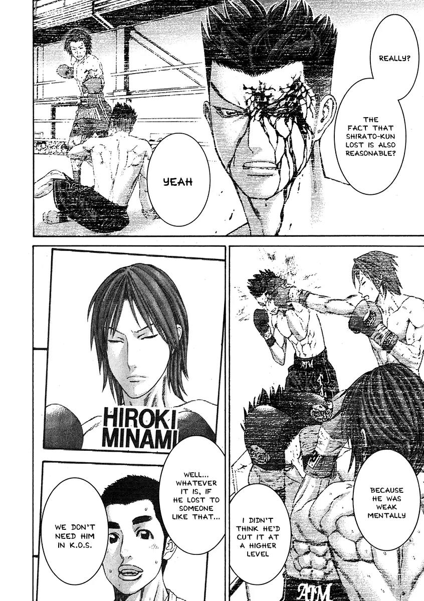 Karate Shoukoushi Kohinata Minoru Chapter 336 page 11 - Chapter 336: The Outstanding Talent That Got Away