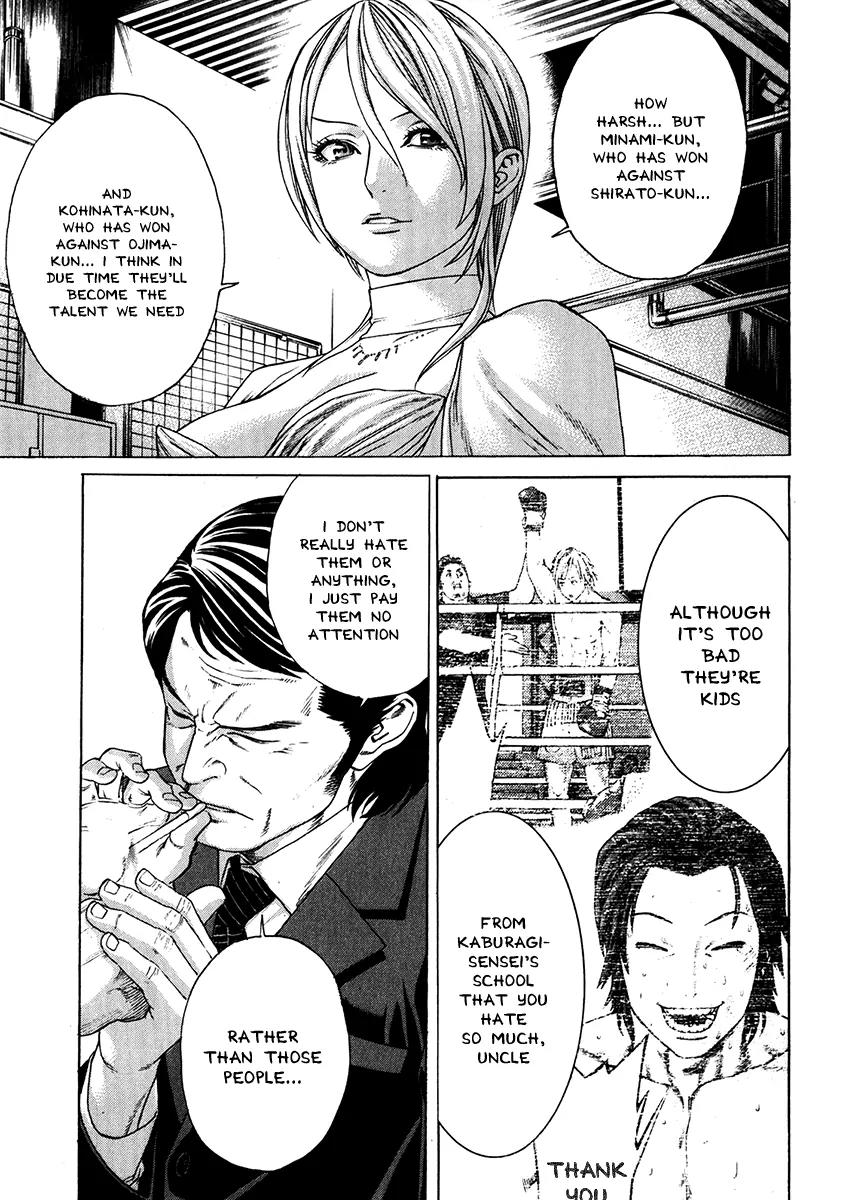 Karate Shoukoushi Kohinata Minoru Chapter 336 page 12 - Chapter 336: The Outstanding Talent That Got Away