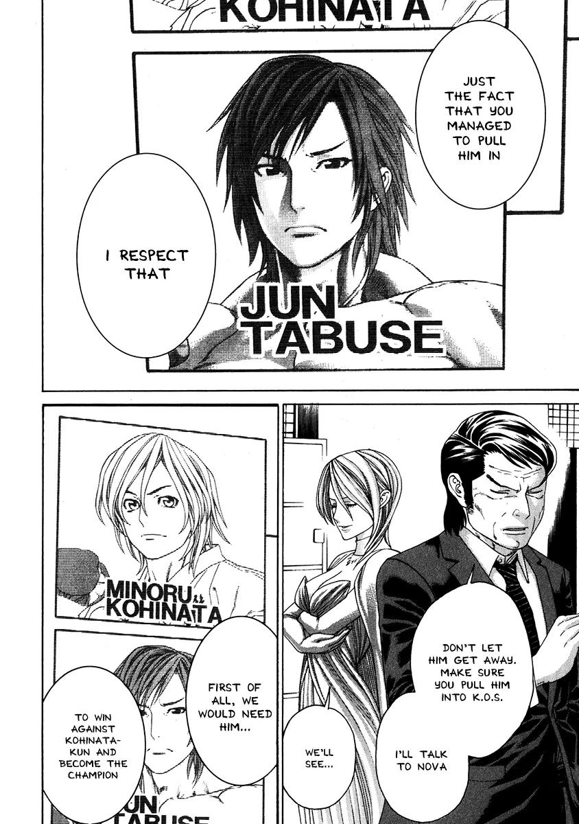 Karate Shoukoushi Kohinata Minoru Chapter 336 page 13 - Chapter 336: The Outstanding Talent That Got Away